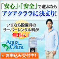 ANAN