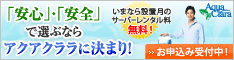 ANAN